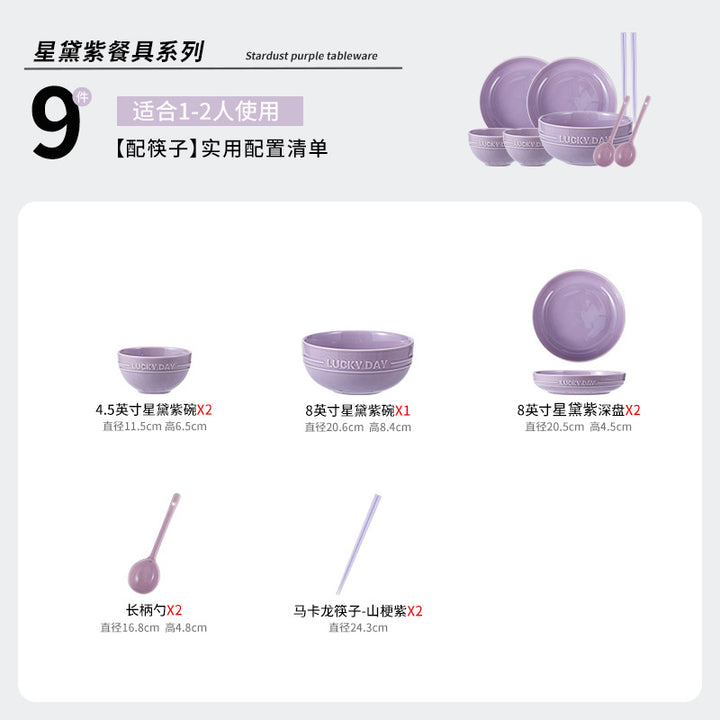 新款高级感紫色釉下彩碗碟套装家用高颜值陶瓷碗盘子乔迁陶瓷餐具