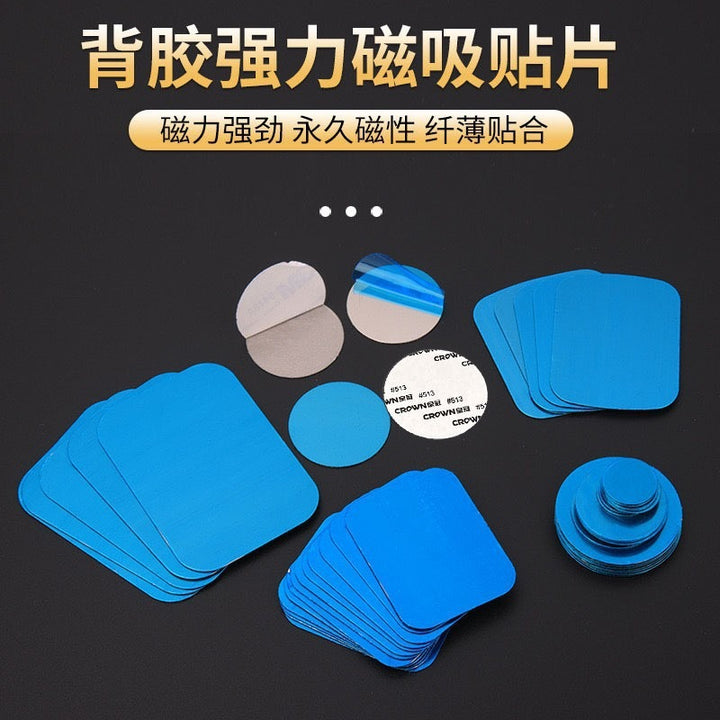 Magnetic Plate Stainless Car Phone Stand Accessories Round Square Metal Plate Magnetic Ring E-Bike Stand