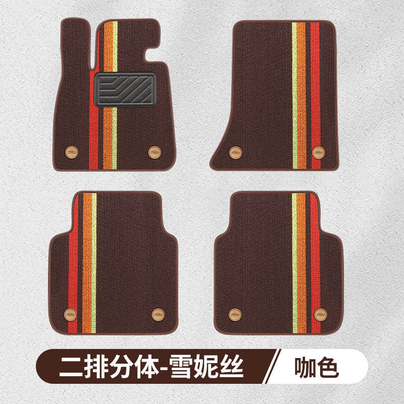 Foot Mat 12/13/14/15/17 Special 5 Car Foot Mat