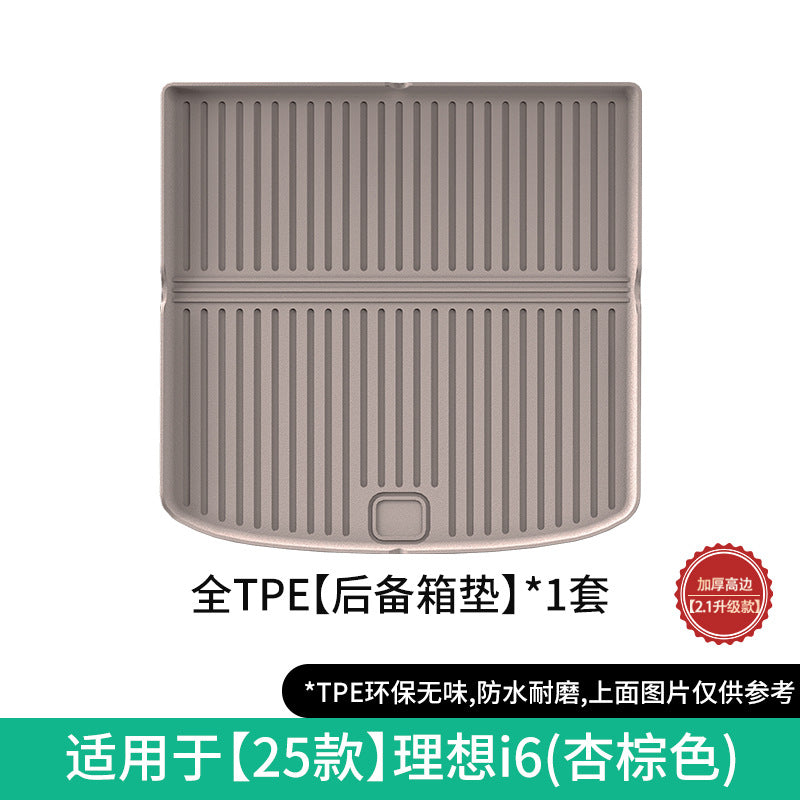 适用于25款理想i6汽车脚垫专车专用脚垫TPE脚垫全天候后备箱垫子
