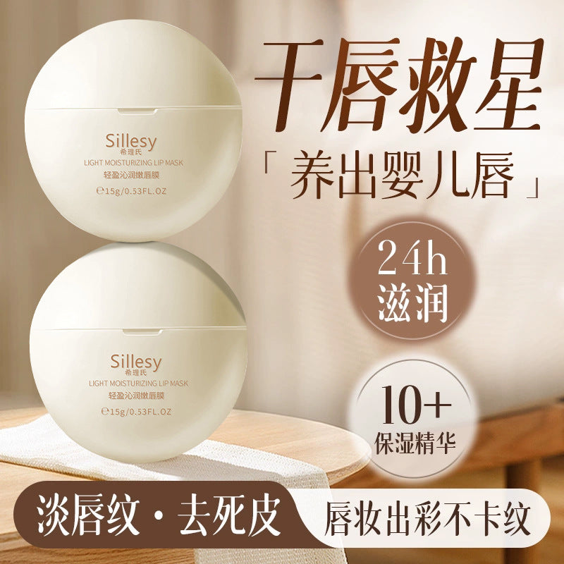Lip Mask Moisturizing Hydrating Nourishing Lip Balm
