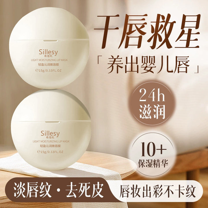 Lip Mask Moisturizing Hydrating Nourishing Lip Balm