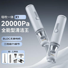 无刷小型吹尘器 超强大吸力家用除尘机 手持式电量显示车载吸尘器