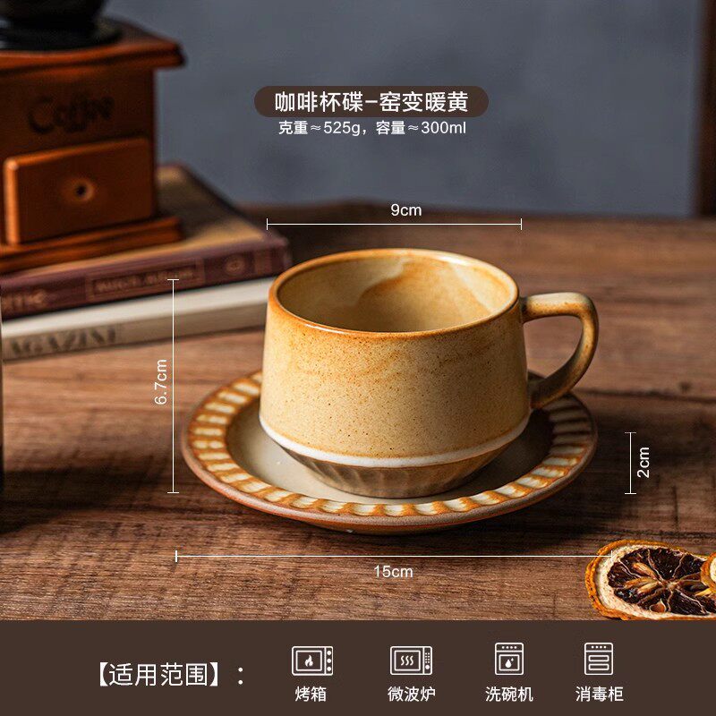 陶瓷咖啡杯碟高级感家用拿铁拉花杯商用咖啡馆咖啡杯实用伴手礼品