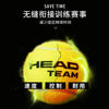 批发head海德网球一筒4个球装W6H网球比赛训练用球高弹性TEAM系列