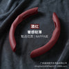 汽车方向盘套圆/D形超薄透气耐磨卡式纳帕皮把套防滑运动四季通用