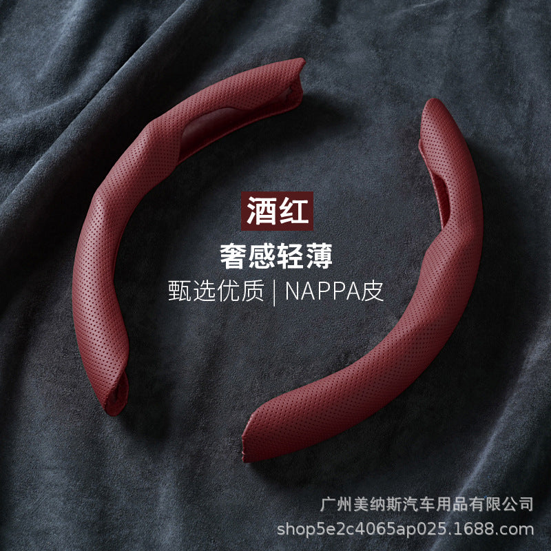 汽车方向盘套圆/D形超薄透气耐磨卡式纳帕皮把套防滑运动四季通用