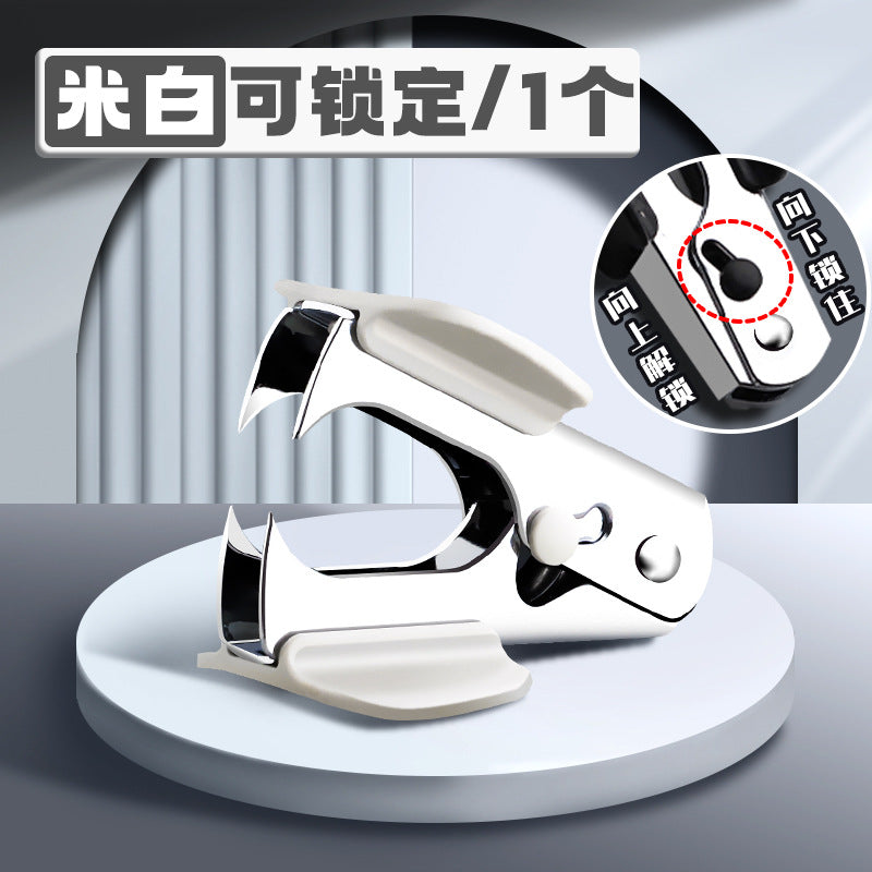 起钉器办公订书机取钉器小号家用起订器拆订书针取针器起钉神器去