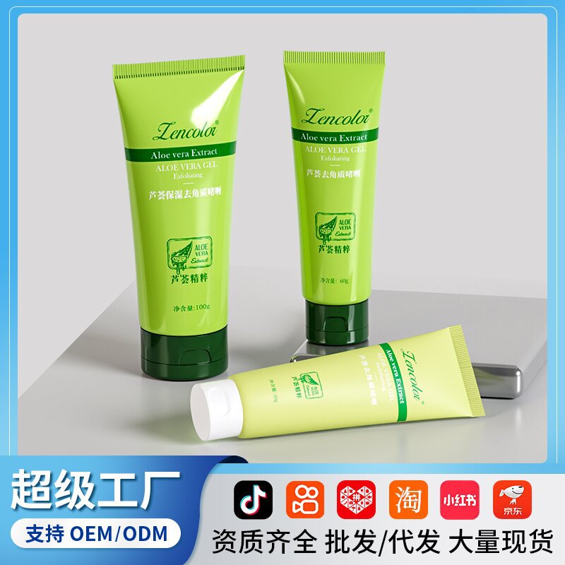Face Exfoliating Wholesale Cleanse Body Scrub Exfoliating