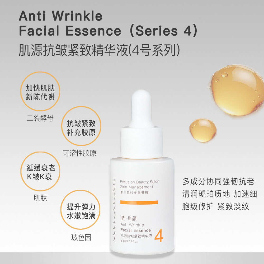 Special Skincare Set Premium Face Cream Eye Cream Serum Home Face
