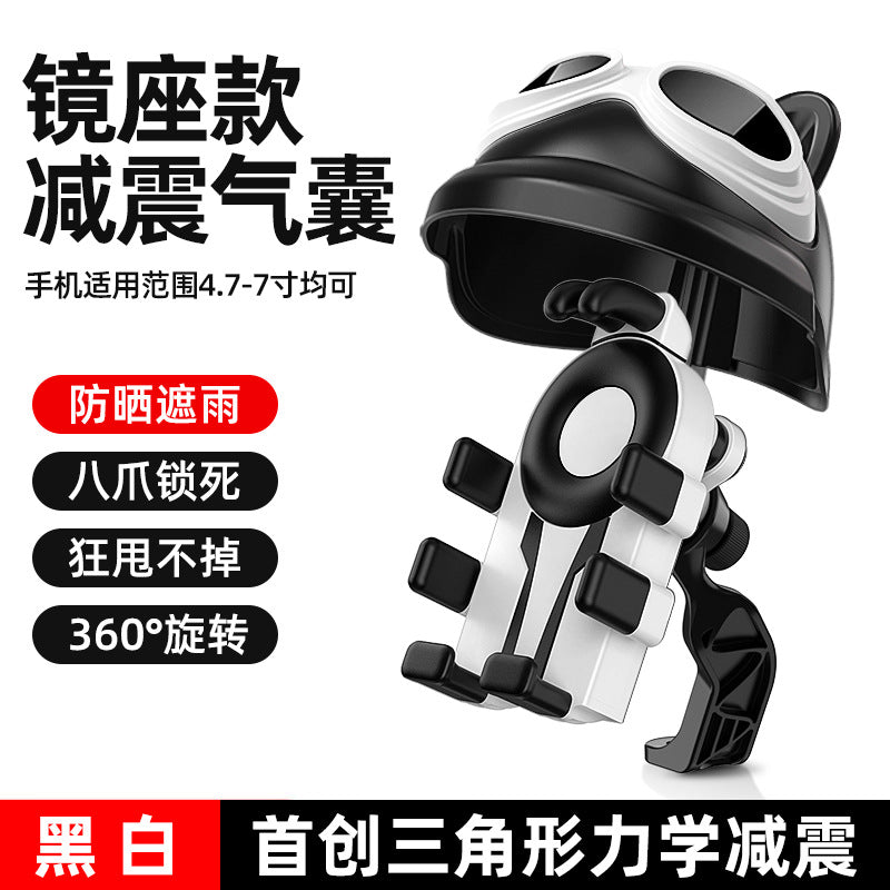 电动车手机支架电瓶摩托车防震外卖防雨遮阳小头盔导航支架手机架