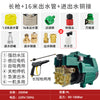 High-pressure convenient household car washer