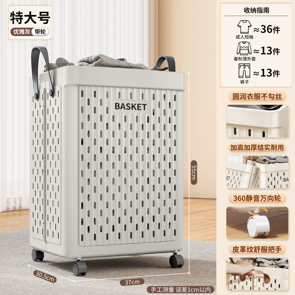 大容量脏衣篓家用可折叠衣物收纳筐卫生间放衣服神器脏衣篮储物箱