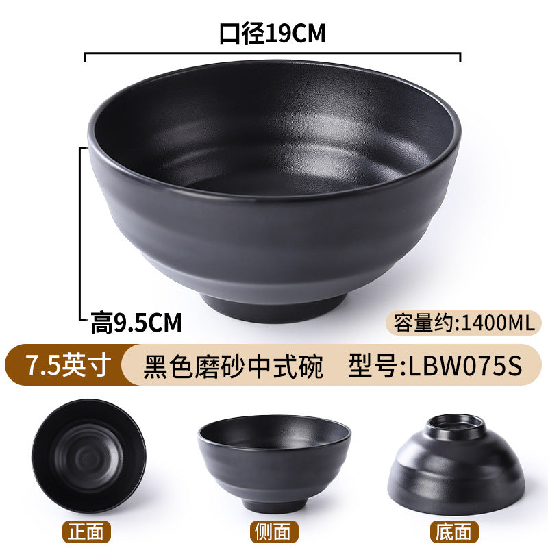密胺面碗餐具店用黑色仿瓷塑料拉面馆汤饭碗盘家用商用斗笠碗批发
