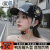 2026国标3C认证电动摩托车鸭舌帽头盔男士夏季防晒透气安全帽男女