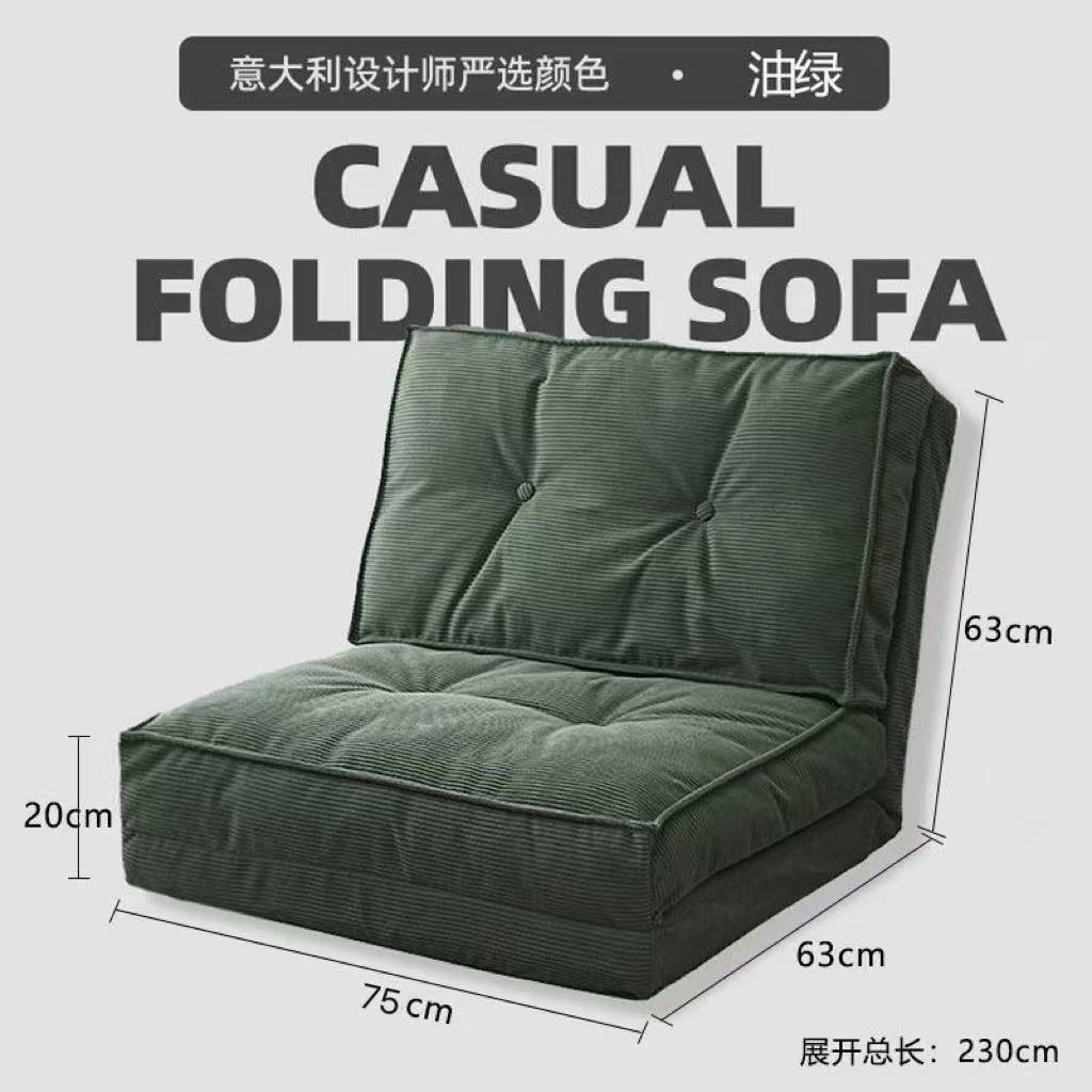 懒人沙发可躺可睡卧室小沙发休闲靠背椅子阳台可折叠榻榻米沙发床