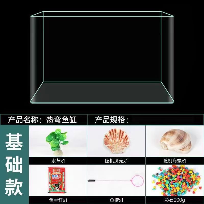高透鱼缸金晶白工厂直销客厅办公室酒店大堂观赏大鱼缸代发