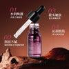 MAIGOOLE灵芝抗皱精华油眼部淡纹提拉紧致以油养肤滋润保湿精华油