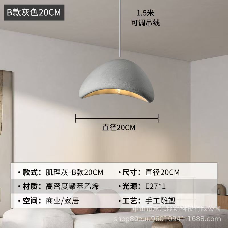 跨境设计师侘寂风吊灯奶油风服装店样板间民宿餐厅酒店挑空别墅灯
