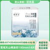 批发她研社卫生巾安睡裤/深藏不露/奶滑小方/雪域天山全系列低价