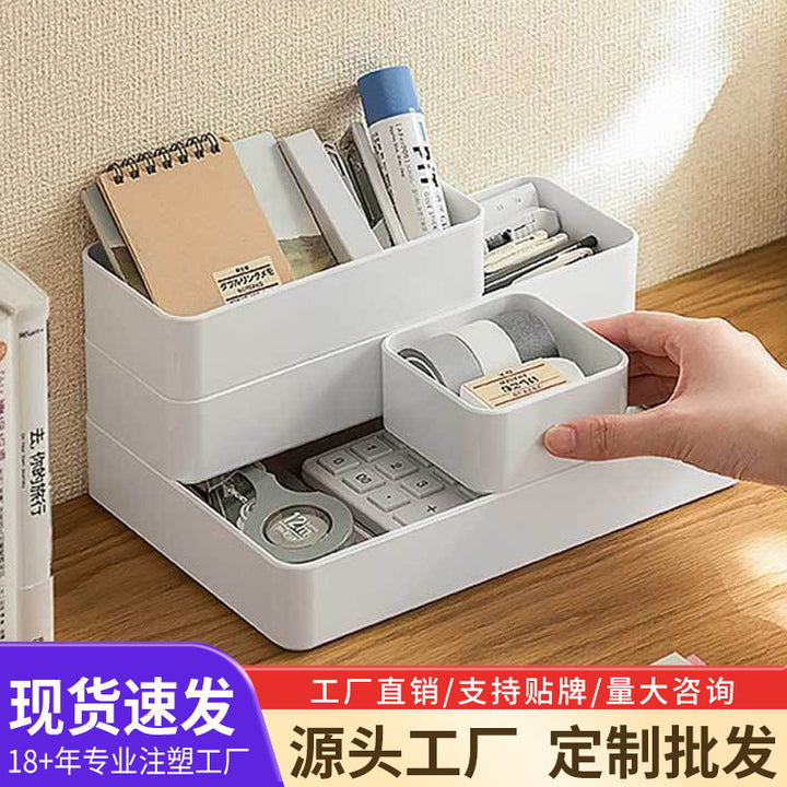 塑料批发抽屉收纳盒桌上轻奢化妆品分格厨具卧室自由组合储物盒
