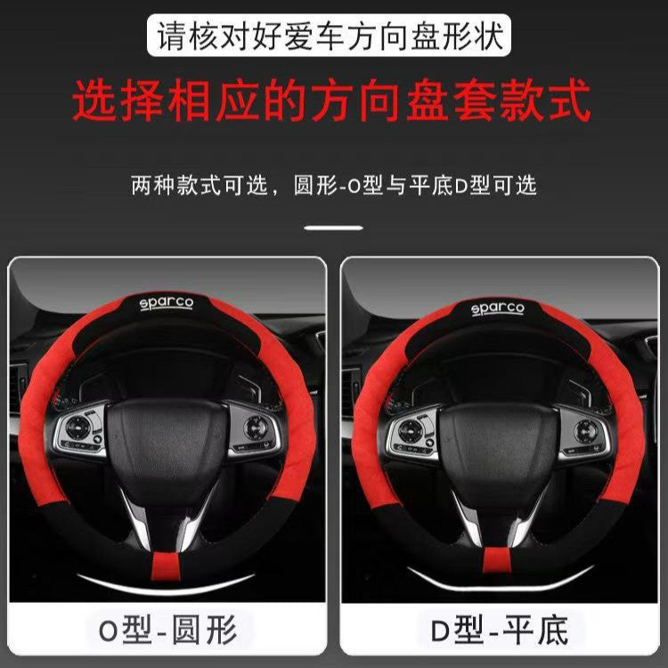 Car Steering Wheel Cover 3 DNon Slip Car Car Grip Cover All Season Universal