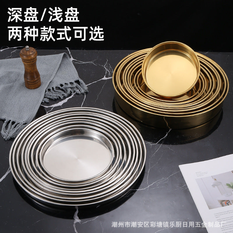 不锈钢糕盘凉皮盘做凉皮的盘子做凉皮的工具平底蒸盘套装圆形托盘