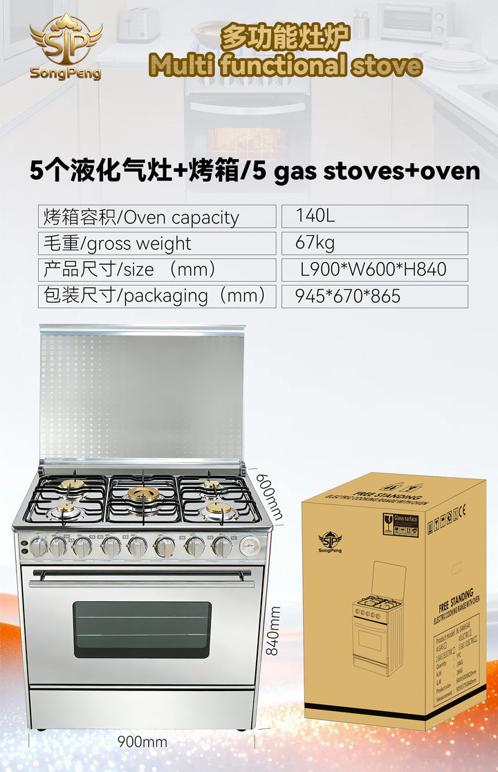 外贸出口跨境立式厨房4头燃气灶带烤箱一体机集成灶出口欧规英文