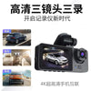 跨境Y15三镜头行车记录仪高清超广角夜视WiFi车载摄像头倒车影像