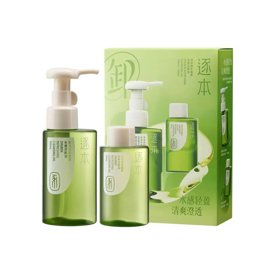 Natural Plant Cleansing Oil – Gentle Makeup Remover for Sensitive Skin