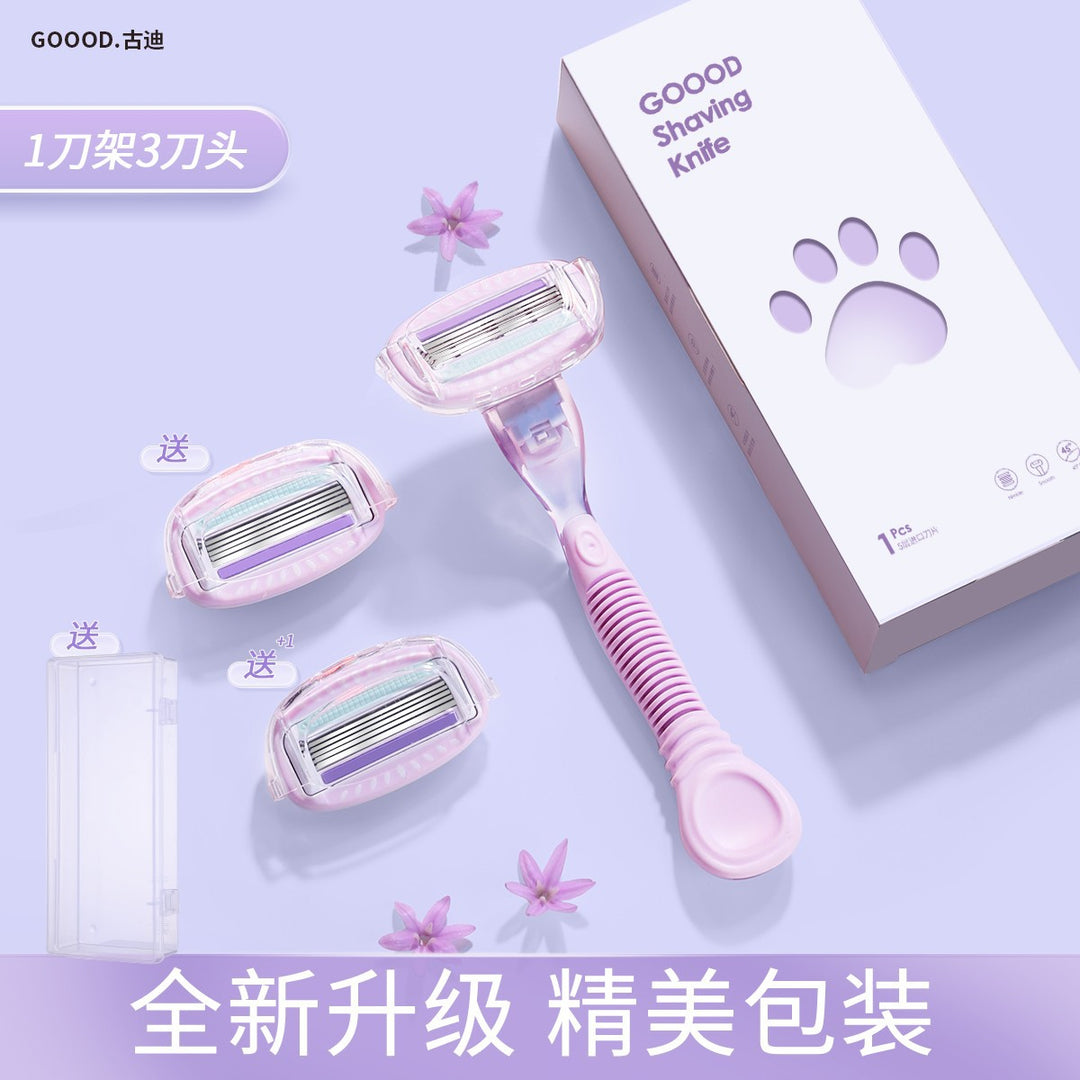 古迪正品新款女士刮毛刀 腋毛腿毛私处脱毛修剪工具脱毛神器