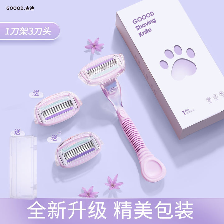 古迪正品新款女士刮毛刀 腋毛腿毛私处脱毛修剪工具脱毛神器