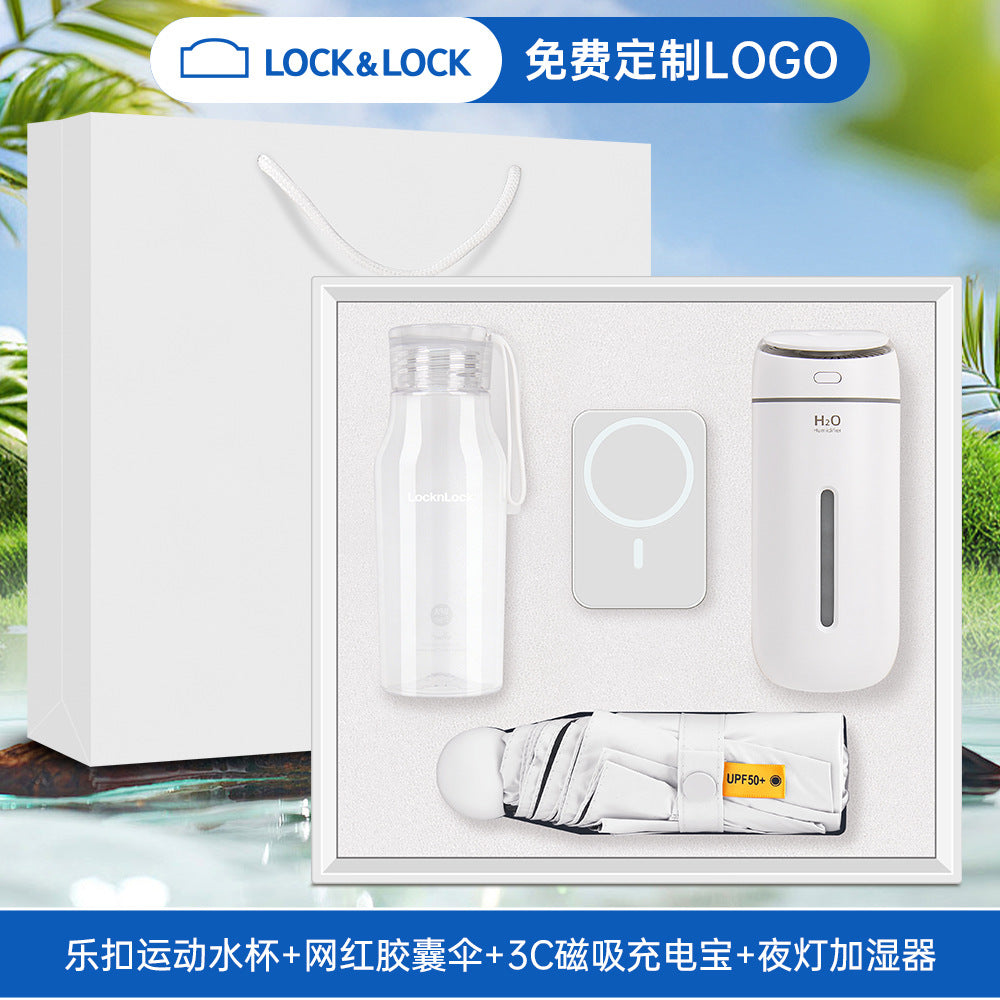六一毕业礼物夏日清凉礼盒乐扣水杯风扇套装开业店庆活动礼品定制
