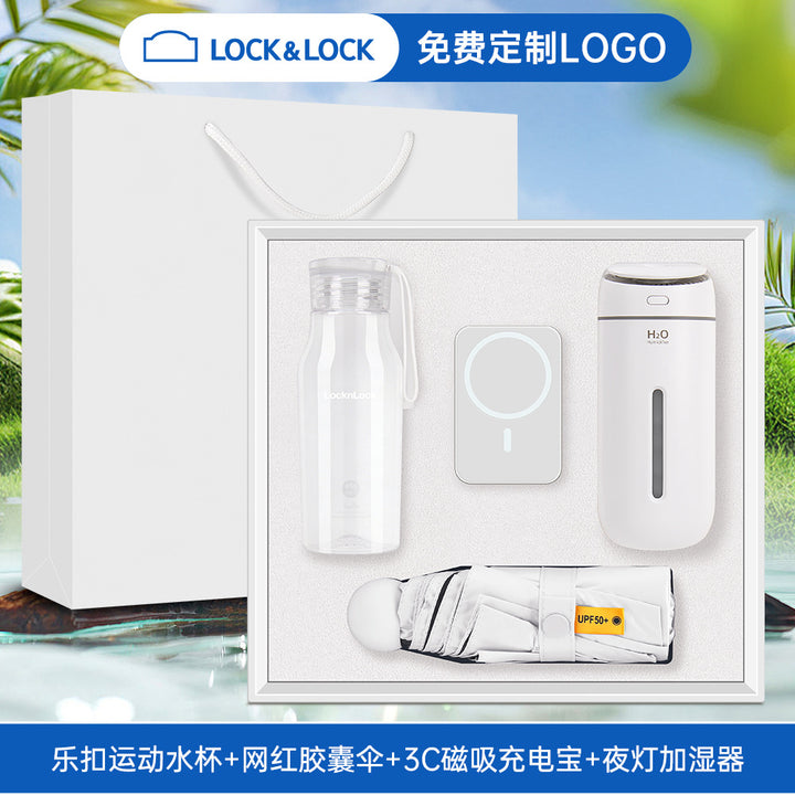 六一毕业礼物夏日清凉礼盒乐扣水杯风扇套装开业店庆活动礼品定制