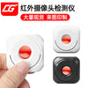 Smart Anti-Spy Camera Detector – Infrared Hotel Hidden Camera & Surveillance Scanner