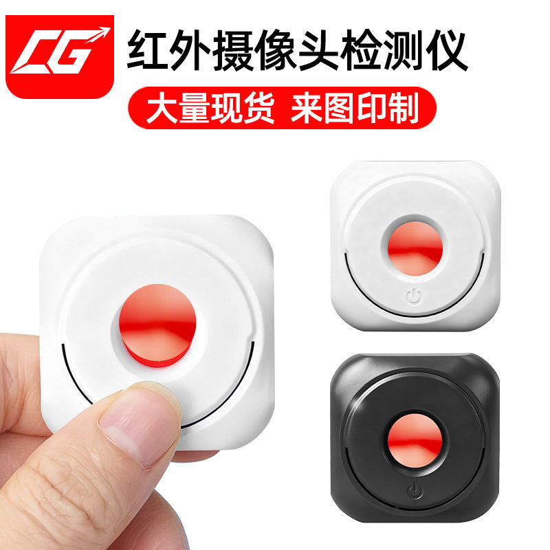 Smart Anti-Spy Camera Detector – Infrared Hotel Hidden Camera & Surveillance Scanner