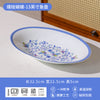 景德镇中式餐具套装家用轻奢青花陶瓷碗碟乔迁送礼碗盘釉中彩批发