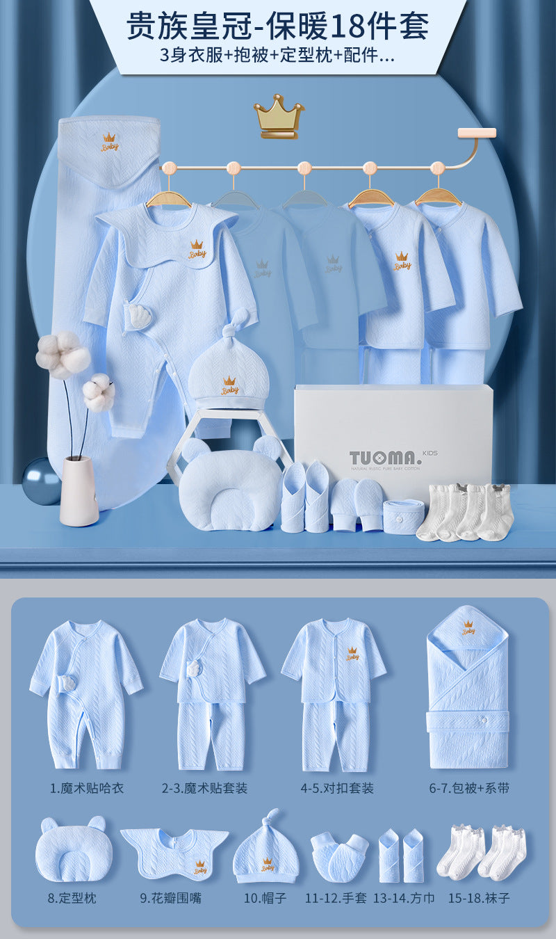 婴儿衣服纯棉新生儿礼盒初生套装刚出生宝宝满月见面礼物用品大全