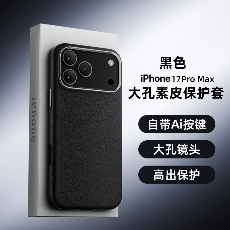 For iPhone 17 Promax Mag Safe Phone Case iPhone 17 Air Shockproof Protective Case
