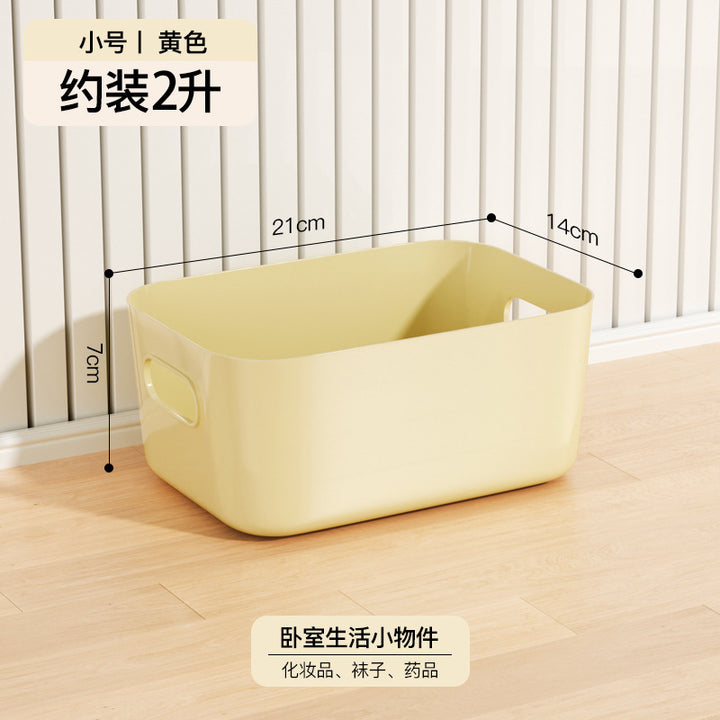 橱柜收纳盒家用衣物长方形桌面杂物收纳箱化妆品玩具零食整理盒筐