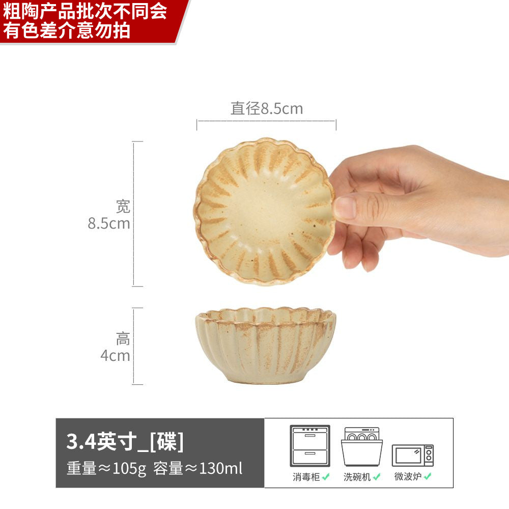 点缀餐桌日式复古陶瓷蘸料碟高颜值调味碟餐具碟子家用味碟小碟子