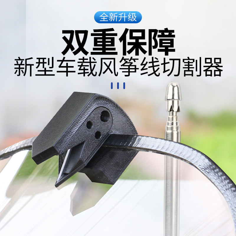 Motorcycle Anti-Wire Cutting Shield – Electric Bike Windshield Throat Line Cutter Guard