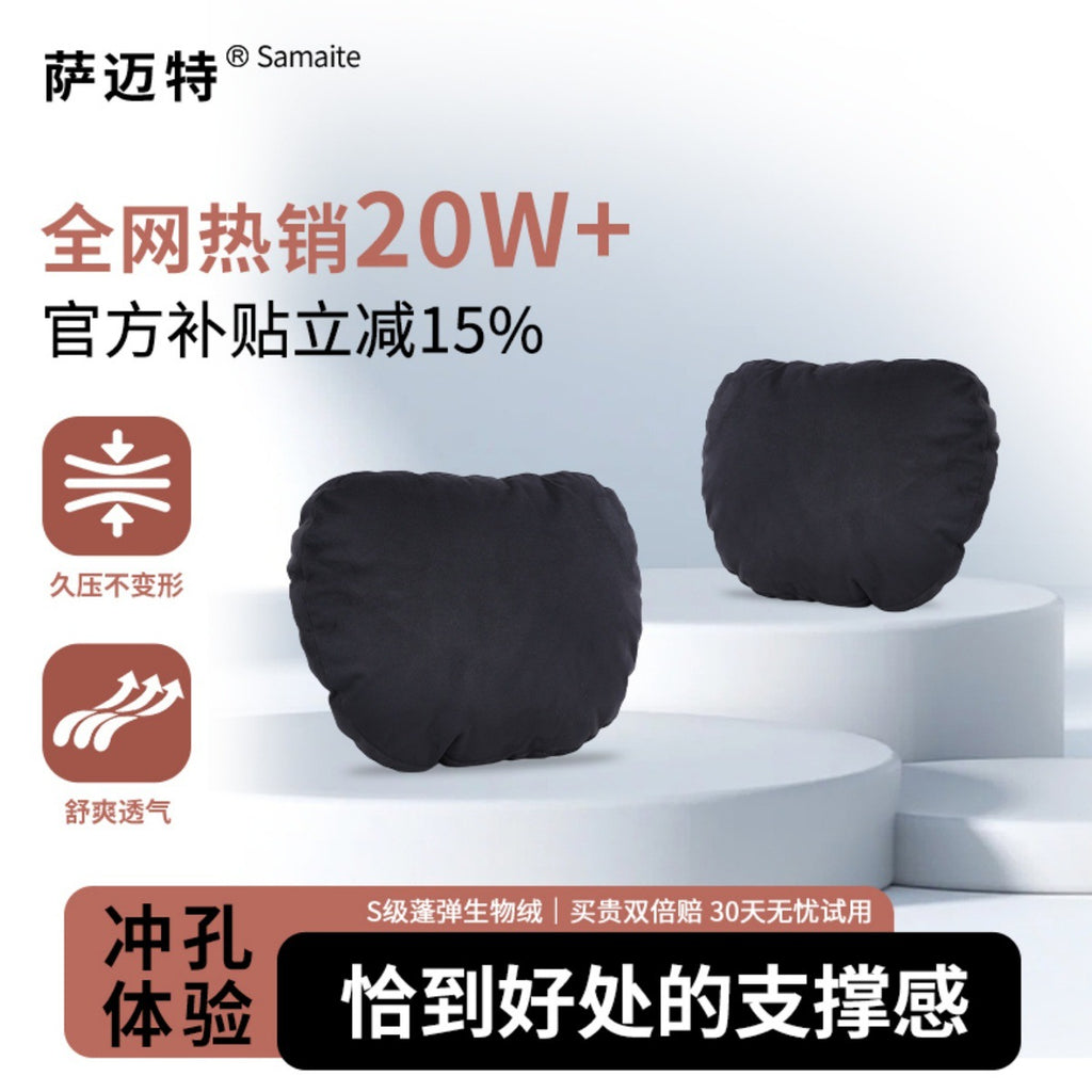 迈巴赫二代汽车头枕护颈枕车载头枕腰靠靠枕适用于特斯拉小米问界
