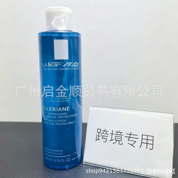 Cleansing Body Lotion B 5