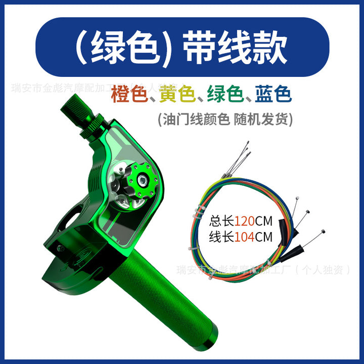 Motorcycle Modified Large Electric Vehicle CNC Handle Cover