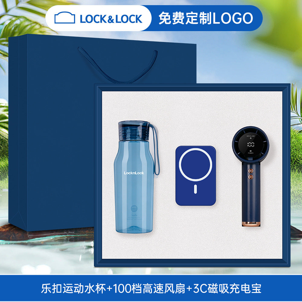 六一毕业礼物夏日清凉礼盒乐扣水杯风扇套装开业店庆活动礼品定制