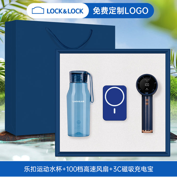 六一毕业礼物夏日清凉礼盒乐扣水杯风扇套装开业店庆活动礼品定制