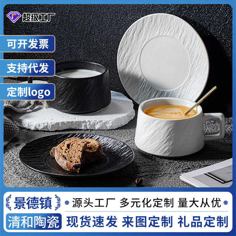 北欧风陶瓷咖啡杯带碟套装黑白色岩纹杯简约杯子下午茶高颜值水杯