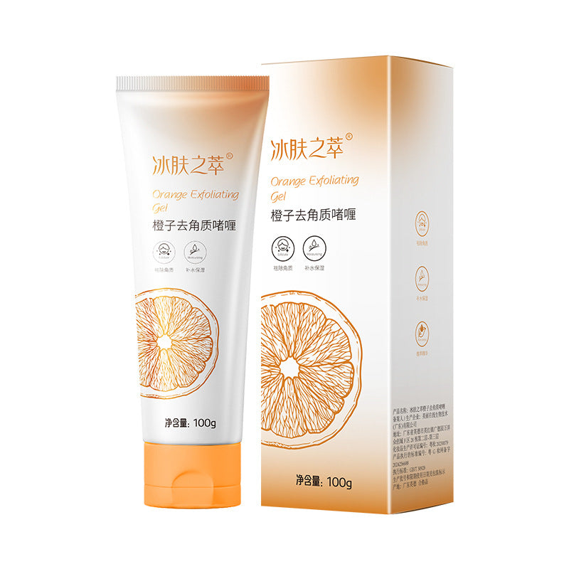 冰肤之萃黄糖去角质150g凝胶滋润保湿脸部清洁磨砂膏厂家批发代发