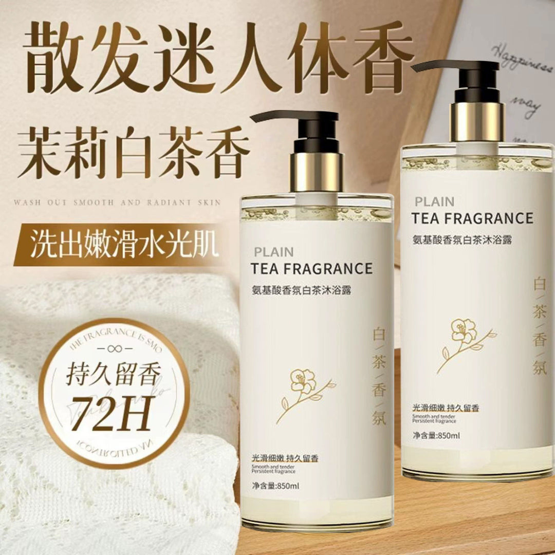 Shampoo Large Large Capacity Body Wash Perfume